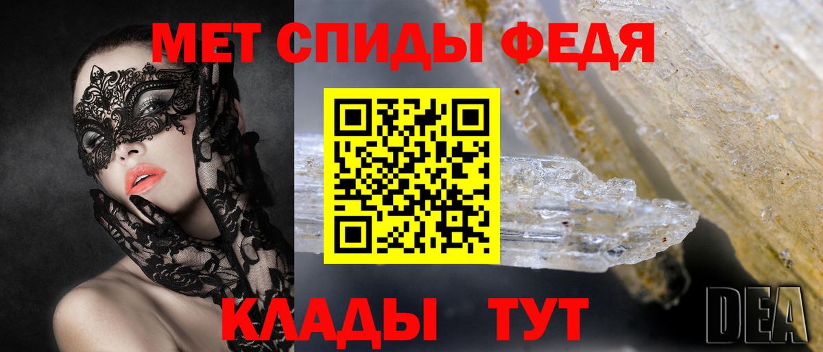 Амфетамин  АМФЕТАМИН 97%  Вход с VPN  Губкинский 