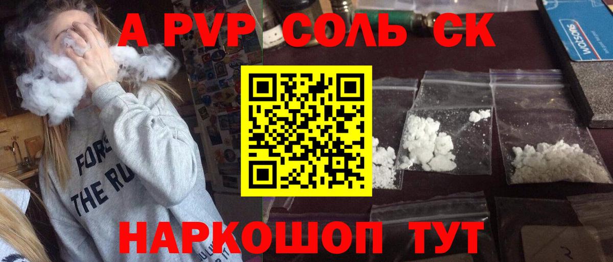 Губкинский  ГАШ  Кокаин  Вход с VPN  МЕФ  Мефедрон   Марихуана  КЕТАМИН 