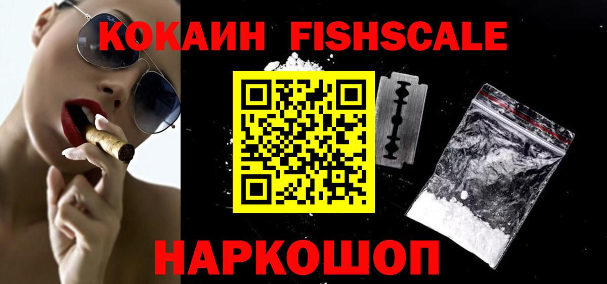Cocaine VHQ Губкинский