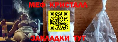 меф Заводоуковск