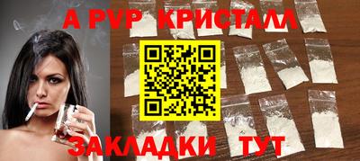кокаин VHQ Жуковский