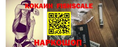 кокаин VHQ Жуковский