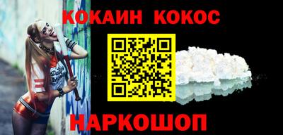 кокаин VHQ Жуковский