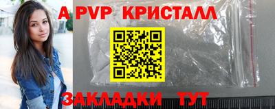 меф Заводоуковск
