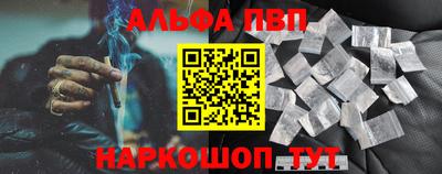меф Заводоуковск