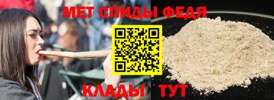меф Заводоуковск
