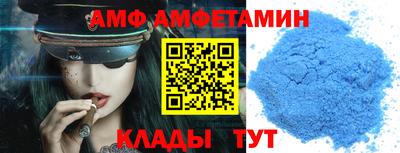 меф Заводоуковск