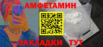 меф Заводоуковск