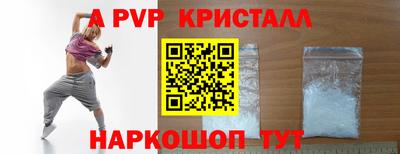 меф Заводоуковск