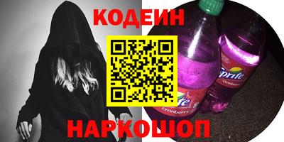 меф Заводоуковск