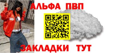 кокаин VHQ Жуковский