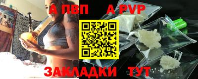 меф Заводоуковск