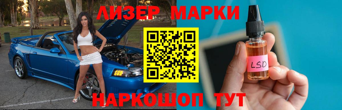 ЛСД экстази кислота  Лсд 25 экстази ecstasy  Вход с VPN  Губкинский 