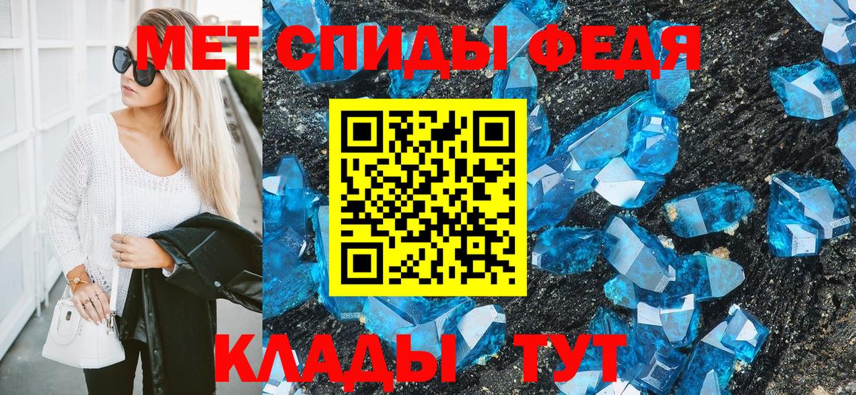 МЕТАМФЕТАМИН мет  МЕТАМФЕТАМИН мет  Губкинский  Вход с VPN 