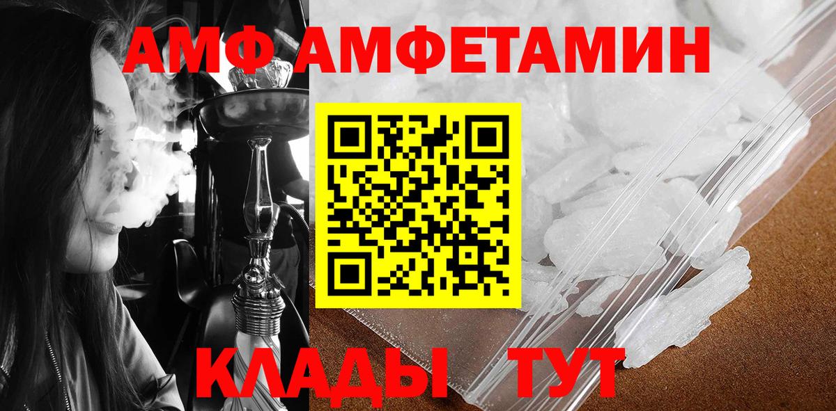 Метамфетамин Декстрометамфетамин 99.9% Губкинский