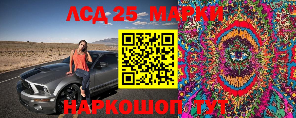 Марки N-bome 1,5мг  Марки N-bome 1,5мг  Марки N-bome  Вход с VPN  Губкинский 