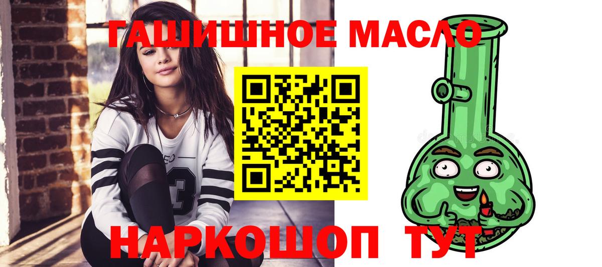 Дистиллят ТГК жижа Губкинский