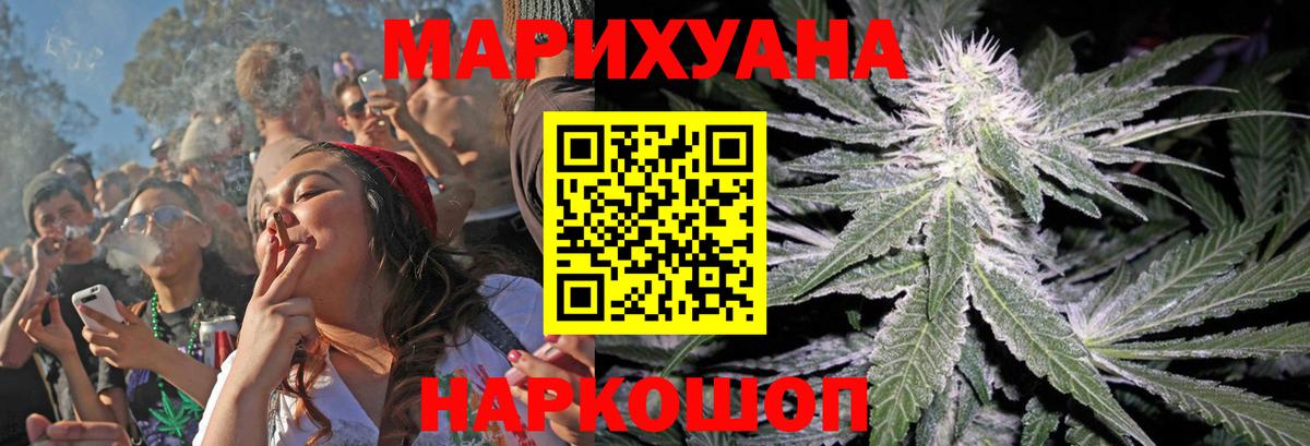 Губкинский  Марихуана семена  Шишки марихуана MAZAR  Вход с VPN 